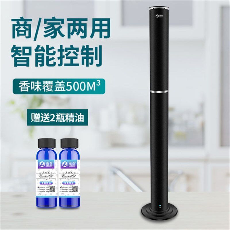 极速五星级扩香机酒店立柱香薰机商用加香机自动喷香机家用香氛机