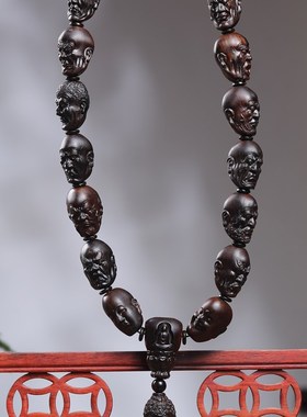 精品沉香木精雕十八罗汉男士手持手串实木汽车保平安挂件文玩佛珠