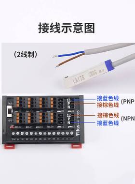 PLC感测器端子台排2线3线NPNPNP接近开关输入端子台S081T080胜.蓝