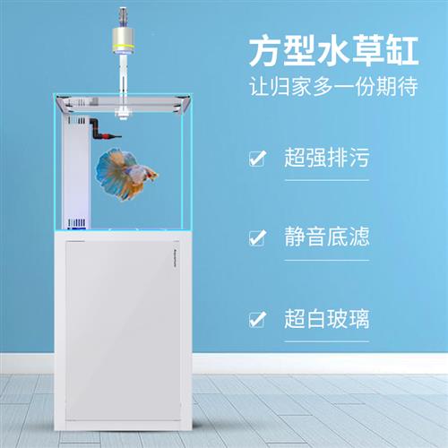 客厅鱼缸方缸超白玻璃底滤缸海水缸兰寿一体缸草缸底缸乌龟生态缸