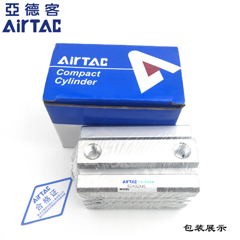 AirTac/亚德客薄型气缸SDA20X5X10X15X20X25X30X35X40X45X50X55SB