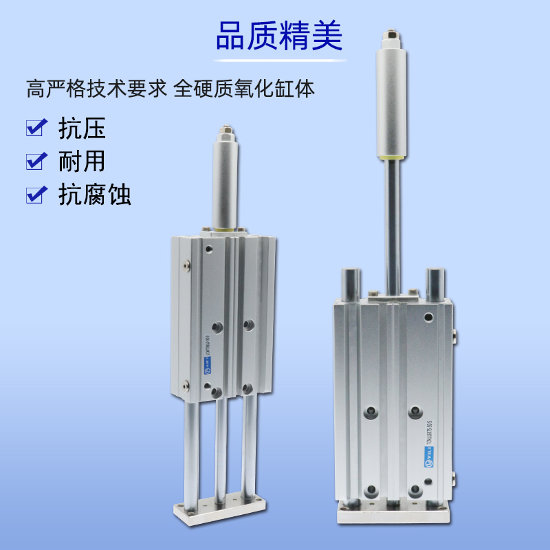 三杆三轴气缸可调行程TCMJ25/32X40*5075X100-150/200-30S/50S
