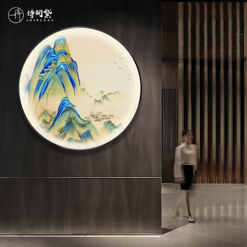 网红新中式圆形装饰画灯发带挂光千里江山图玄关画茶室书房山水画图片