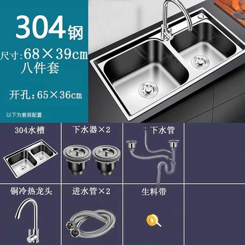 加厚SUS304不锈钢水槽双槽 厨房洗菜盆拉丝洗碗池 一体成型水盆 2