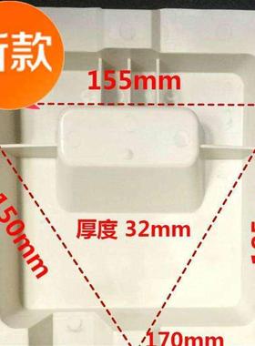 空调室外z机拉手 接线e盒185x170 适用3P 5P空调室外机拉手