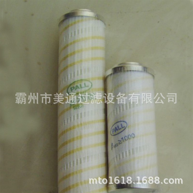 【销售】液压滤芯HC8900FKP39H液压油滤芯HC8900FKP39Z