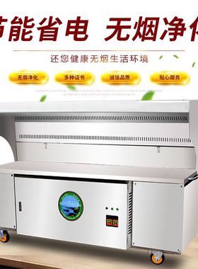 无烟绿色商用烧烤车油烟净化器无烟烧烤炉烧烤车夜市摆摊移动户外