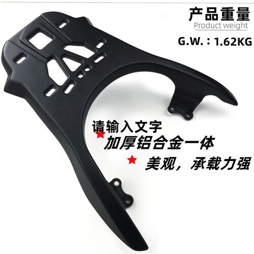 极速适用于山叶格巧i福喜AS125后尾架 福颖后货架加厚铝合金尾箱
