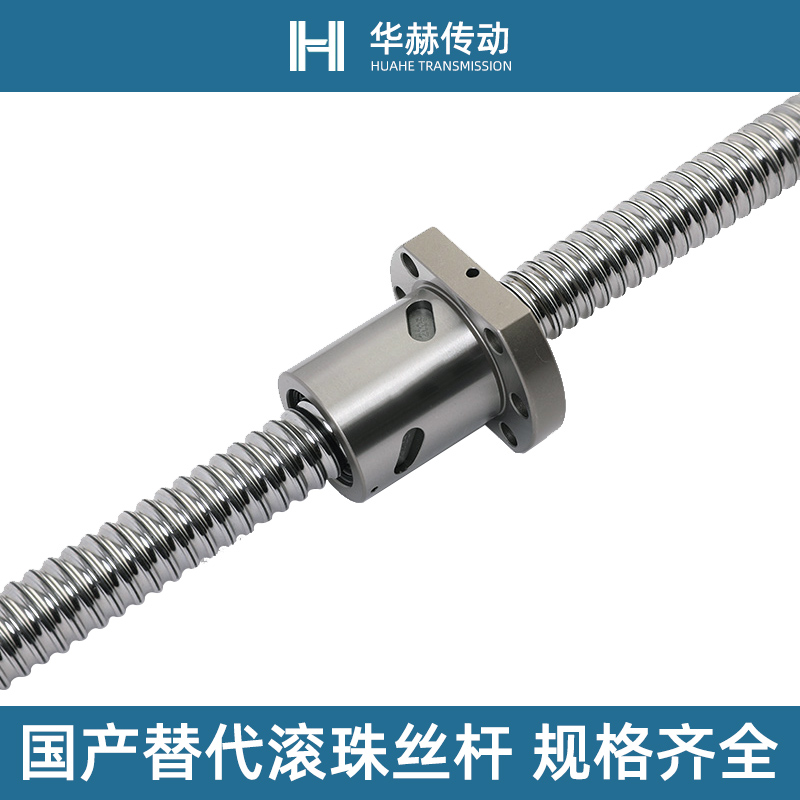 怡合达替代滚珠丝杆LCY02 LCY07 - 32-5 32-10 32-32丝杠螺母套装