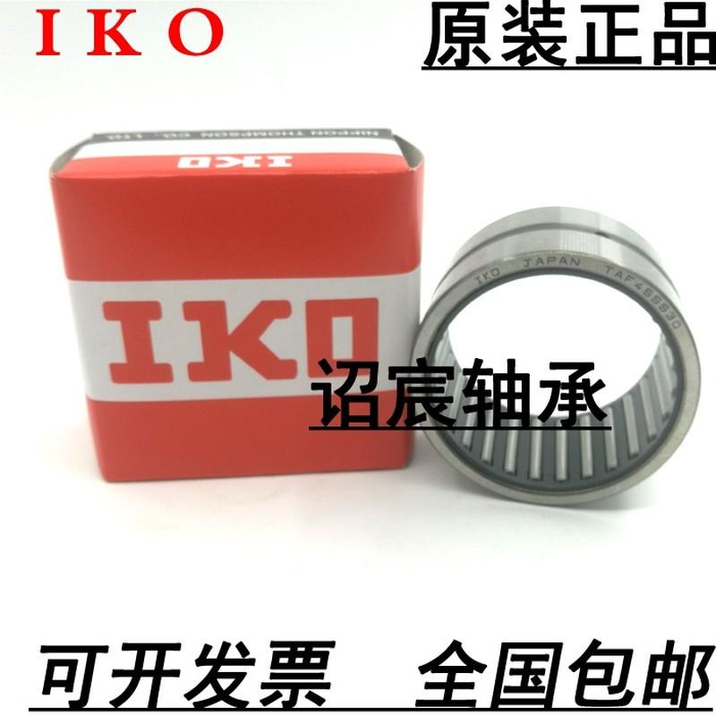 日本进口滚针轴承NKIA 5908 5909 5910 5911 5912 5913 5914