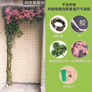 。遮挡阳台浴室柜下水管包管美化套遮丑神器包下水管道消防管装饰