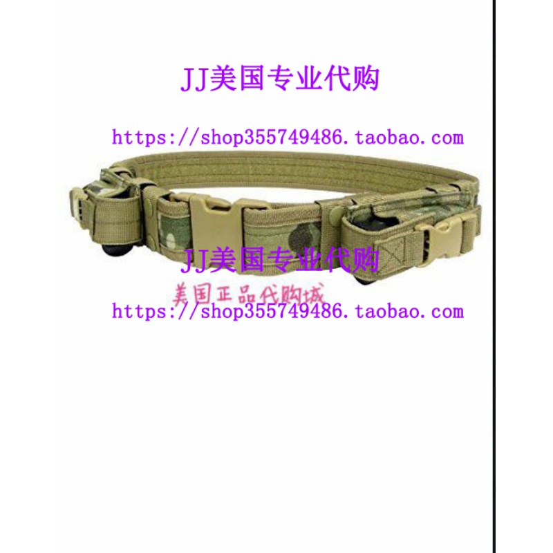 Condor Tactical Belt