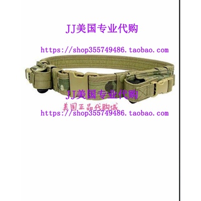 Condor Tactical Belt