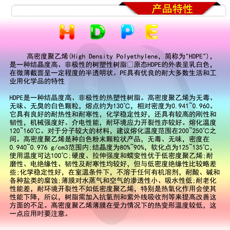 PE3D打印耗材HDPE材料 高韧性环保高密度聚乙烯丝线 耐热耐寒耐温