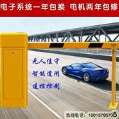 极速电动直杆道闸智能车辆自动识定制别抬杆小区门停车场收费