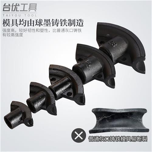 新新款SWG25液压弯管器 手动弯管器1025MM钢管铁管不锈钢圆管品