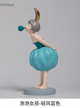 极速摆件乔迁新居礼室l轻奢泡泡女孩装饰品客厅电视置卧物房间布