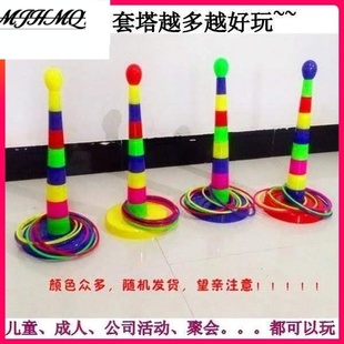 indoor school and outdoor games Kindergarten ring primary