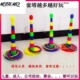 primary outdoor school Kindergarten indoor and ring games