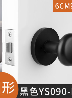 灰色门锁室内卧室无钥匙儿童房安全洗手间通用型球形锁美式浴室锁