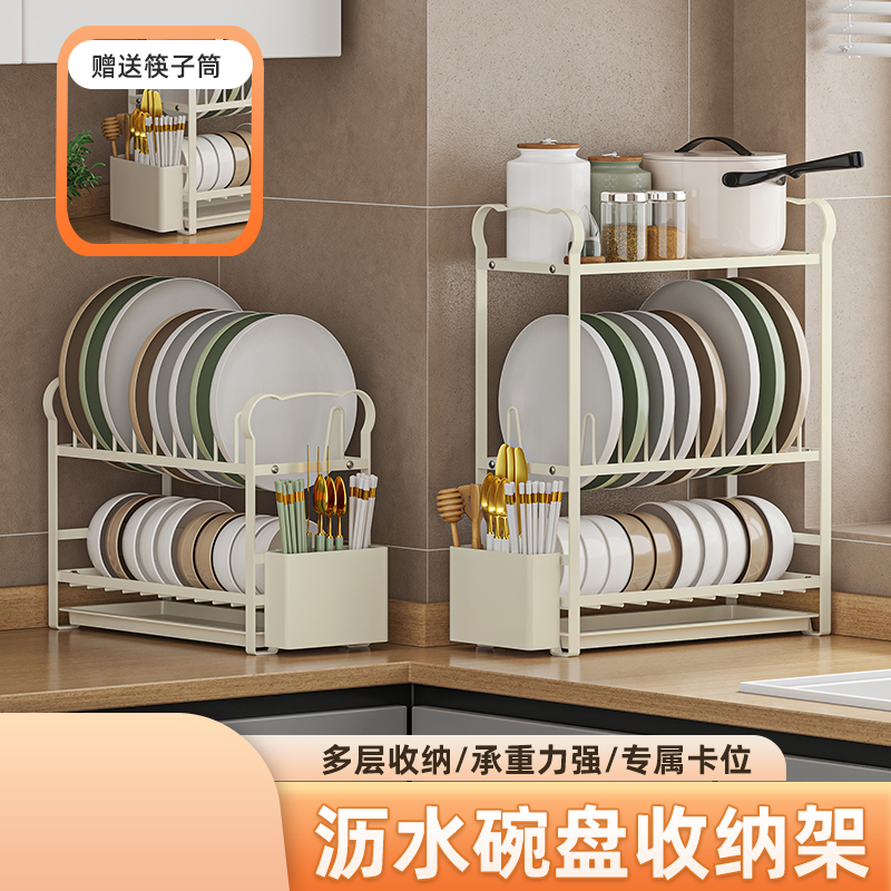 厨房置物架碗碟碗盘沥水架收纳层架家用多功能放碗架碗筷收纳盒碗