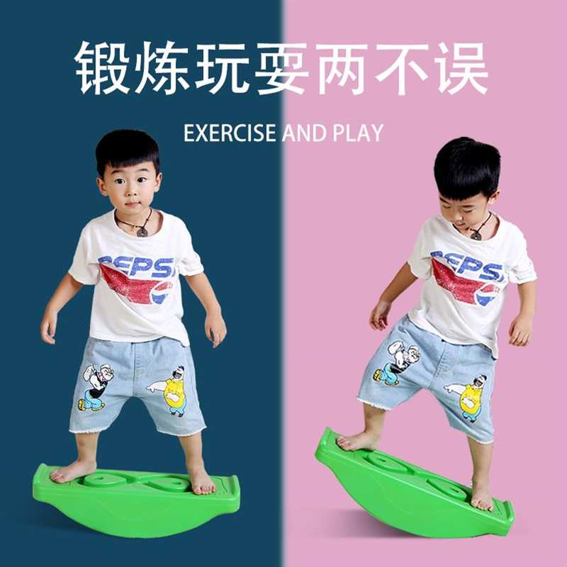 室内外体育跷跷板道具前庭独木桥平衡板感统训练儿童体能障碍宝宝