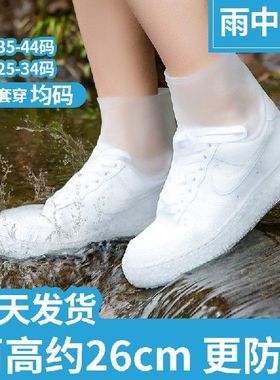 Yuzhongxiu Non-Slip Wear-Resistant TPE Average Size Rain