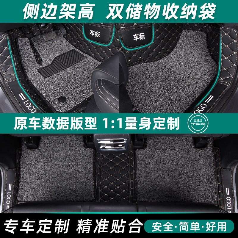 专用于2022款长安cs75plus cs35 cs15 cs55逸动xt全包围汽车脚垫