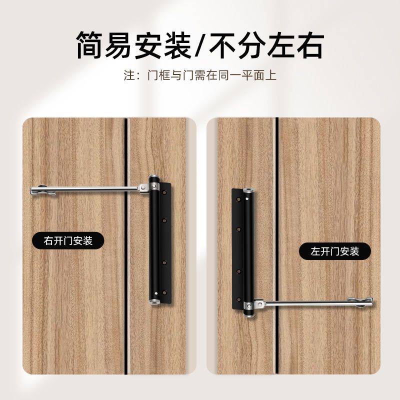 自动关门器缓冲闭门器家用静音神器简易免打孔隐形回弹簧木门随手