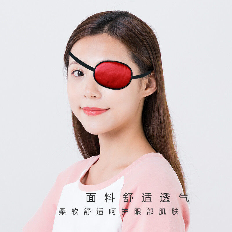 独眼罩弱视眼罩单眼成人儿童独眼罩全遮盖矫正斜视遮光海盗单眼罩