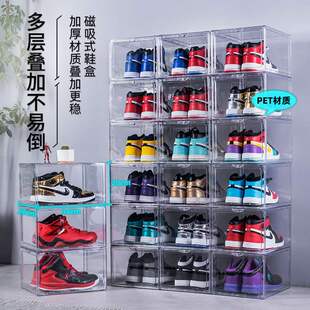 box 极速transparent shoe proof anti dust magnetic plastic