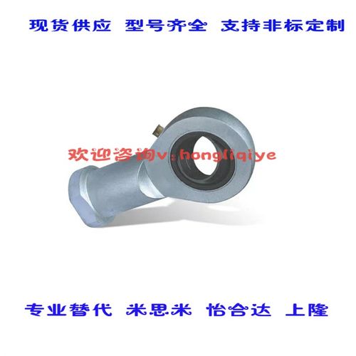 SI5E-SI6E-SI8E-SI10E-SI12E-SI15ES-R替 杆端关节轴承正牙BND01-