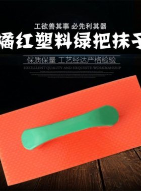 Large plastic sand plate plaster cNement Wattan Painting Pi