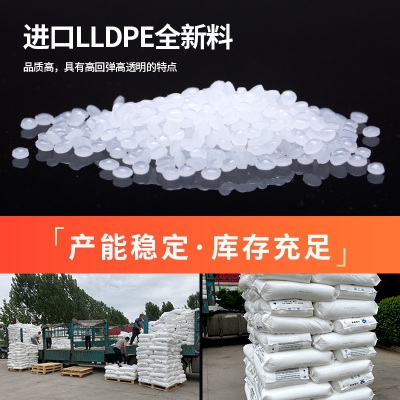 45cmpe缠绕膜宽包装膜自粘保鲜膜物流打包膜透明工业用塑料拉伸膜