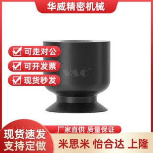 d4小型吸嘴WEP01 怡合达吸盘J WES02 d2精密J d2机械手配件 WES01