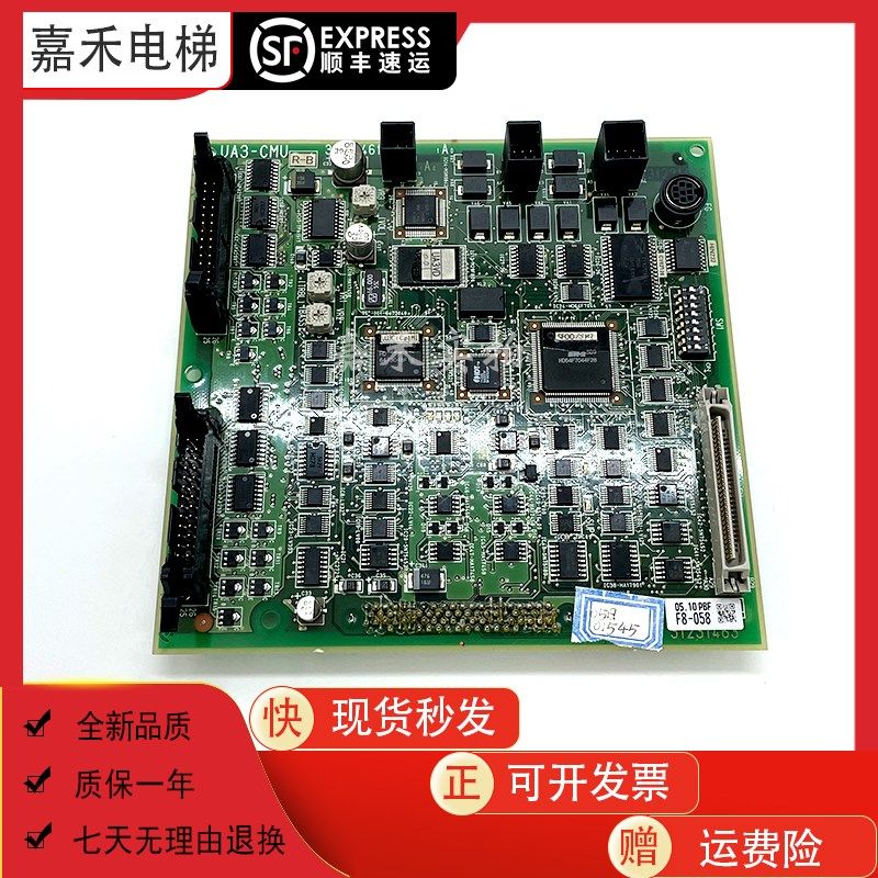日立电梯轿顶板UA3-CMU门机驱动板UA3-CPS QIM31231461电路板质保