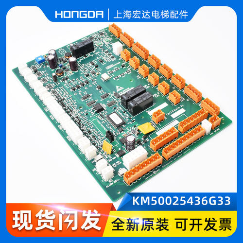 KM50025436G31/G11/G32/G01/G33通力电梯轿顶板KM50025437H02/H08