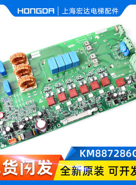 通力KDL32变频器A2板 通力382板KM887286G01/KM887287H03原装全新