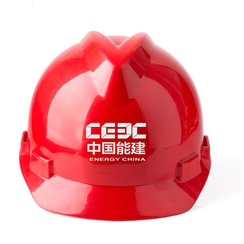 CEEC中国能建logo安全帽ABS中国能建标志头盔塑料头盔安全帽工程