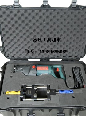 FL-112 110KV高压电缆头制作系统套装 配备开剥器KORT切断器1