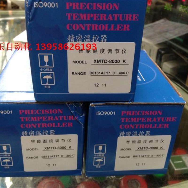 KEYANG科洋 XMTD-8000 K XMTD-B8131AT17 智能温控仪 余姚仪表