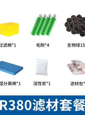 鱼池过滤系统原装材料替换滤材原装过滤材料过滤器替换滤材过滤棉