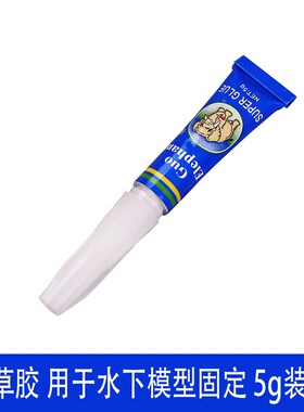 国象水草胶水莫斯树沉木丝造景鱼缸珊瑚骨架胶水族专用粘石头模型