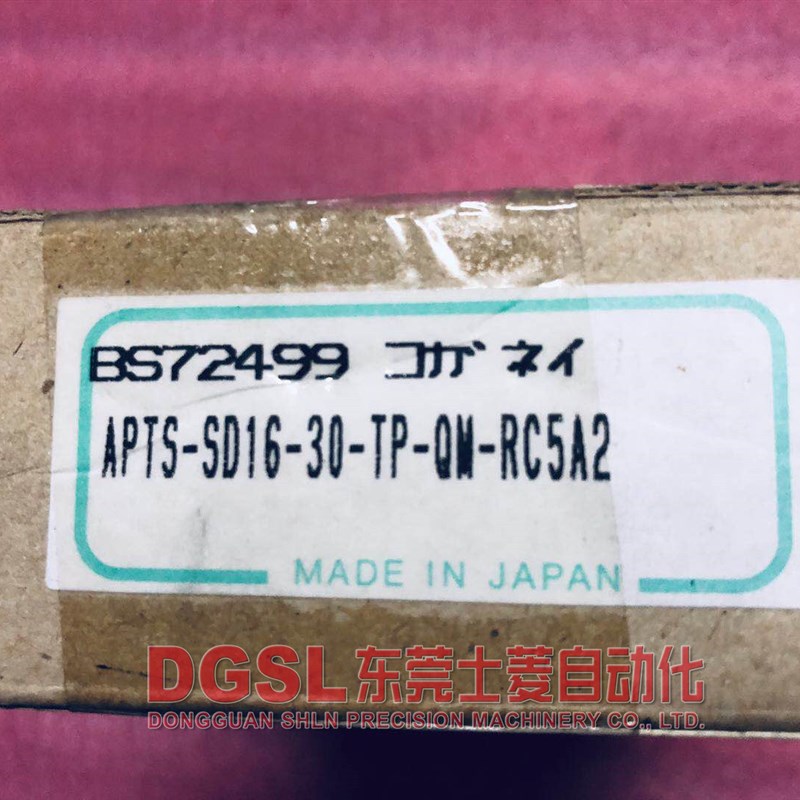 APTS-SD16-30-TP-QM-RC5A2 全新原装正品 小金井/ KOGANEI 包邮