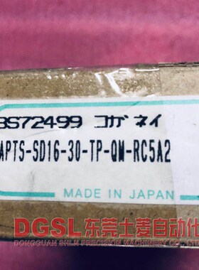 APTS-SD16-30-TP-QM-RC5A2 全新原装正品 小金井/ KOGANEI 包邮