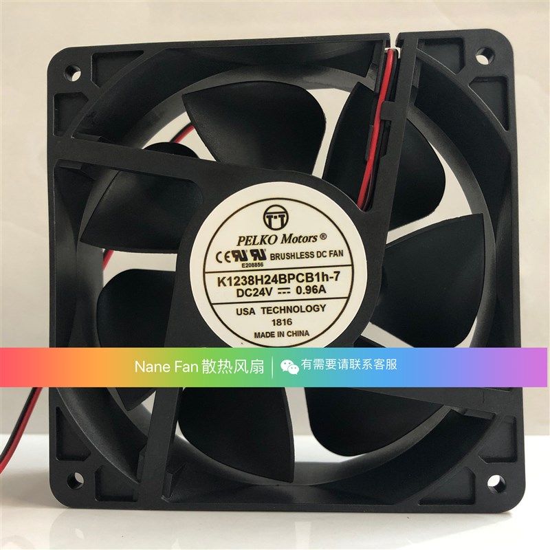 原装PELKOMOTORS K1238H24BPCB1h-7 12038 DC24V 0.96A变频器风扇