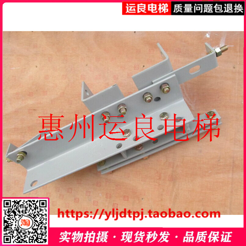 惠州运良电梯配件日立电梯轿厢底挂线架支架高速梯钢丝电缆挂线架