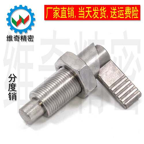 粗牙 现货 SPXVBK GDX16LW 分度销 旋钮柱塞 定位柱 GN612  厂家