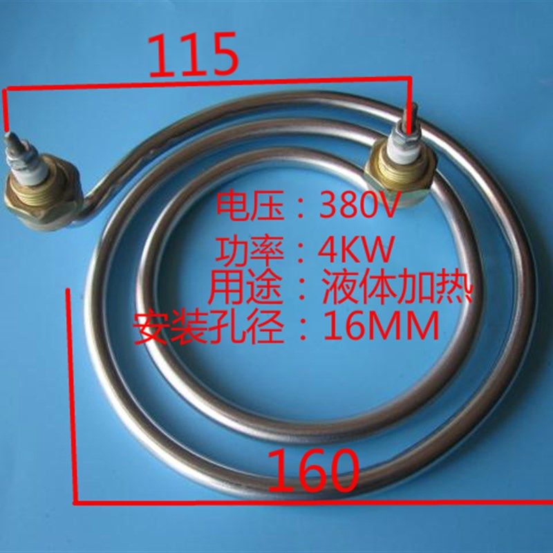 煲汤桶保温台面汤炉汤菜炉蚊香型电加热管380V4KW,模玩/动漫/周边/娃圈三坑/桌游,桌游配件/卡套/保护膜,淘宝优惠券,粉丝福利购,淘宝优惠卷