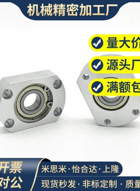 替代对边法兰轴承座组件BGCA SBGCA SBACA BGCAB6902ZZ/6002ZZ/62